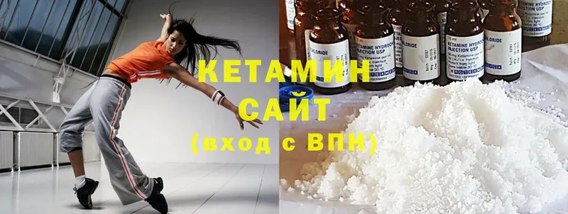 Кетамин ketamine Игра